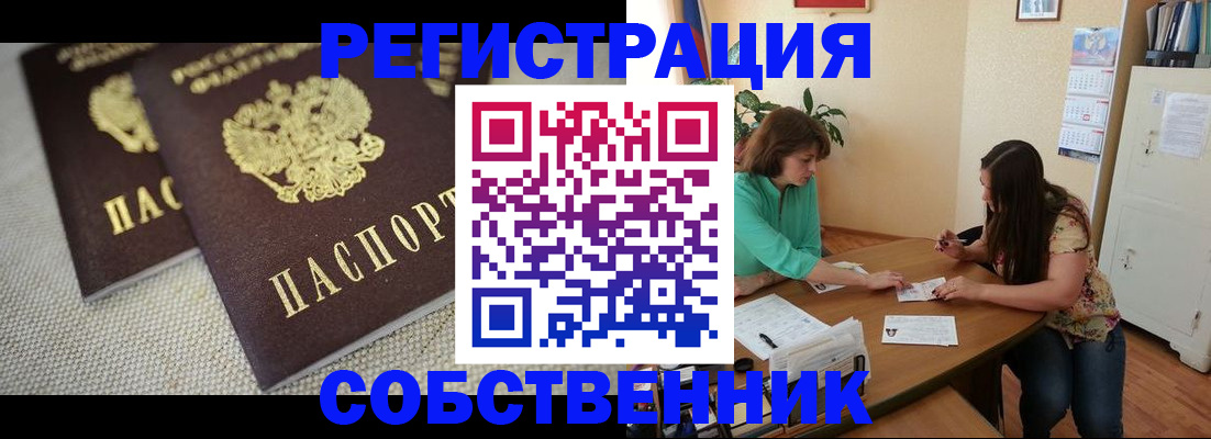 форма 3 в Пласте
